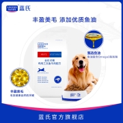 蓝氏（LEGENDSANDY）联名款 狗粮金毛柯基拉布拉多泰迪全犬种成犬幼犬通用狗粮多肉蔬菜呵护肠胃 15kg/袋