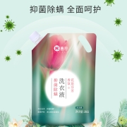 京东特价APP：惠寻 抑菌除螨洗衣液 2kg/袋