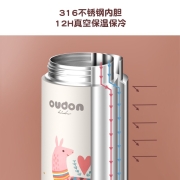 OUDON 儿童保温杯 防摔儿童直饮杯 316不锈钢小孩儿儿童水杯可免费刻字 粉红色