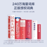 网易有道词典笔HiLink专业版 翻译笔韩语日语扫描笔翻译机 英语点读笔单词笔 支持HUAWEI HiLink功能 深湖蓝