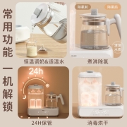 【好评过万】奥克斯（AUX）奶瓶消毒器带烘干 多功能恒温水壶婴儿调奶器温奶器暖奶器热奶器二合一 珍珠白（防锈镀层）【量杯+除垢剂+暖奶篮】