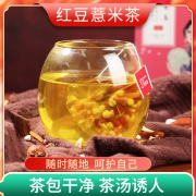 红豆薏米茶芡实茶赤小豆男女性祛濕茶茯苓栀子苦荞茶养生茶旗舰店
