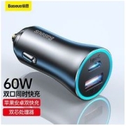 BASEUS 倍思 车载充电器快充60W双口点烟器转换插头usb闪充一拖二车充手机