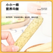 未零beazero泡芙海绵宝宝谷物泡芙棒32g*1盒儿童小零食手指泡芙条
