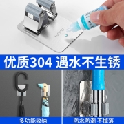 LIUIUSU多功能拖把架 SUS304不锈钢拖把架挂钩防水防锈强承重 浴室置物架收纳挂钩 304不锈钢拖把架-灰色2个装