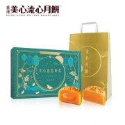 美心（Meixin） 香港美心月饼 盛意奶黄月饼礼盒 港式流心奶黄流沙蛋黄中秋礼品手信团购270g