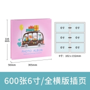 仲林（NCL）儿童旅行 600张6寸插袋式相册本/儿童插页式影集/宝宝纪念家庭相册薄 NHFP-766623