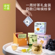 奈雪的茶 一周好茶·经典茶/花茶/果茶混合礼盒 28g (4g*7包) 4款可选