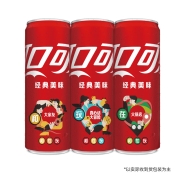 可口可乐 Coca-Cola 汽水 碳酸饮料 330ml*20罐 可乐 整箱 礼盒装 电商限定 可口可乐出品 新老包装随机发货