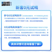 蓝河（blue river）姆阿普奶粉3段幼儿配方800g罐装（适用1-3周岁）新西兰原装进口