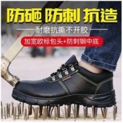 卫尔盾 夏季劳保鞋男带钢板钢包头防砸防刺透气轻便耐磨防水工作鞋
