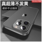 Yoobao 羽博 苹果14promax手机壳iPhone13全包plus磨砂12软硬壳11超薄新款