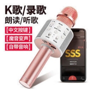 Halfsun 影巨人 麦克风话筒手机唱吧全民K歌神器无线蓝牙音响一体手机KTV儿童家用