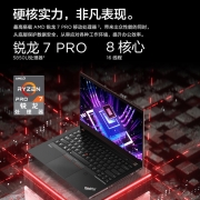 联想笔记本ThinkPad T14(01CD)AMD锐龙Pro 14英寸高性能轻薄本商务办公(8核 R7 PRO-5850U 16G 512G 指纹)