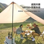 瑞兆杰斯 双层涂银天幕 多规格