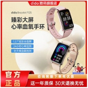dido 智能运动手环血氧血压监测触摸屏男女手表适用华为苹果F12S