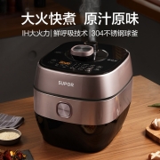 苏泊尔（SUPOR）电压力锅 鲜呼吸 IH电磁加热 精钢球釜内胆  中途加菜 智能预约 SY-50HC8033Q 5L双胆高压锅