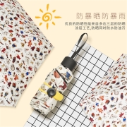 五折超轻小巧黑胶防晒遮阳伞 可爱口袋伞雨伞 防紫外线晴雨两用伞 折叠太阳伞少女伞胶囊 五折伞 六骨（1-2人适用）