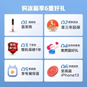 美的(Midea)慧鲜系列471升变频一级能效十字双开门四开门家用电冰箱智能家电BCD-471WSPZM(E)超薄大容量
