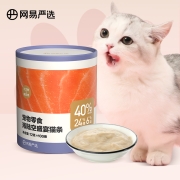 网易严选 猫零食猫条猫湿粮 成猫幼猫通用猫咪零食 三文鱼+扇贝口味12g*100条
