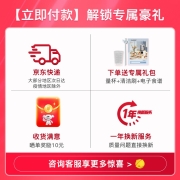 蓝宝（BLAUPUNKT） 静轻音破壁机家用豆浆机加热全自动榨汁机果汁机搅拌机辅食机早餐机低音破壁机 低音破壁机-英伦格调白