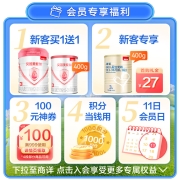 贝因美 （Beingmate）菁爱A2较大婴儿配方奶粉2段（6-12月龄适用）700克  含珍稀A2-β酪蛋白+乳铁蛋白