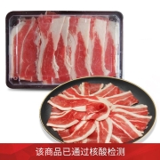农夫好牛 澳洲谷饲原切肥牛片400g  牛肉片肥牛卷 烤肉烧烤 火锅食材生鲜 冷冻原切牛肉