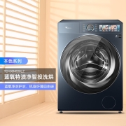小天鹅(LittleSwan)本色系列 蓝氧特渍净 10KG滚筒洗衣机全自动洗烘一体 以旧换新 纤薄自由嵌TD100MS9ILZ