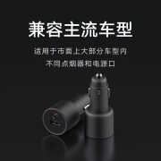 小米车载充电器快充版USB-A，Type-C100W快速充电 LED提示灯 兼容iOS&Android设备正常充电