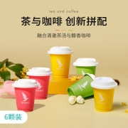 鹰集 冷萃拿铁纯黑浓缩咖啡 12颗