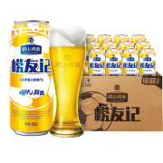 PLUS会员：崂山啤酒 崂友记 足球罐 500ml*12听 *3件