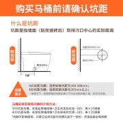 小鲸洗智能马桶一体式家用全自动脚感冲水无水箱电动马桶坐便器净云版305坑距