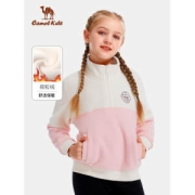 Camel 骆驼 男/女童秋冬季抓绒衣
