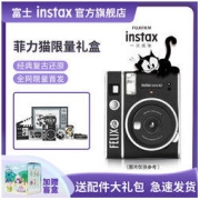 FUJIFILM 富士 2022新品富士instax拍立得mini40一次成像相机菲力猫限量款含相纸