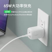 贝尔金（BELKIN）氮化镓PD快充65W双口充电器苹果iPhone14/13/12系列电源适配器Type-C双口充电器