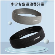 LI-NING 李宁 运动发带女夏季薄款跑步健身瑜伽导汗吸汗带防汗头带篮球头巾