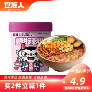 京东特价app：食族人  卤蛋酸辣粉136g*2桶