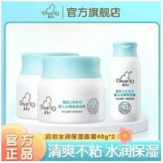 Giving 启初 婴儿面霜夏季宝宝面霜清爽保湿儿童面霜身体乳水润保湿补水