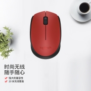罗技（Logitech）M170鼠标 无线鼠标 办公鼠标 对称鼠标 红色 带无线2.4G接收器