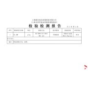 光明 优加纯牛奶200ml*24盒 钻石装 礼盒（3.6g乳蛋白/100ml） （新旧包装随机发货）