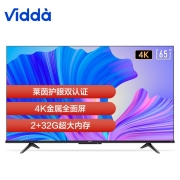 海信电视Vidda 65英寸65V1F-S 液晶电视4K超高清全面屏智能平板电视S65 以旧换新