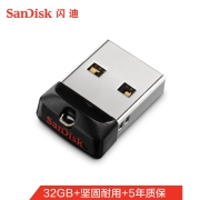 闪迪（SanDisk）32GB USB2.0 U盘 CZ33酷豆 黑色 车载优选 多容量选择