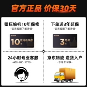 奥马(Homa)超薄系列253升薄款一级能效变频节能风冷无霜双开门四开门法式多门家用电冰箱 BCD-253WF/B