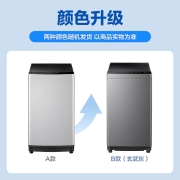 美的（Midea）波轮洗衣机全自动 8公斤专利免清洗十年桶如新 立方内桶 水电双宽 MB80ECO1