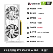 电竞叛客 AX RTX3060\/3060TI N卡 电竞专业游戏独立显卡 图形图像编辑 RTX 3060 X2 W LHR