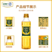 长寿花 金胚玉米油 400ml 食用油 非转基因压榨一级