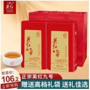 英红英德红茶英红九号送礼罐装茶叶浓香型特香红茶正宗口粮茶正品