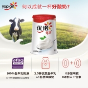 优诺(yoplait) 优丝原味酸奶风味发酵乳135gx3 低温酸牛奶生鲜