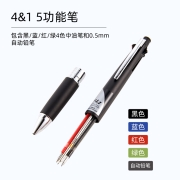 三菱（uni）花语限定五合一多功能笔商务中油原子笔0.5mm（四色圆珠笔+自动铅笔） GMSXE5-1000 酒红杆