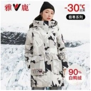 YALU 雅鹿 Y8001A02550 女士羽绒服